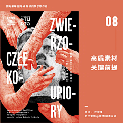 默CMX采集到关于学习