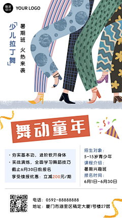 JC先森采集到插画手绘