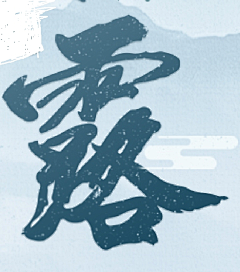原则之外采集到数据看板可视化(白底)