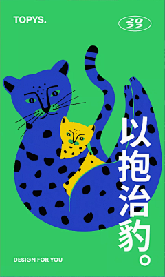 Melody_c采集到C-红包封面