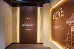 小黄银caca采集到展厅空间 exhibition hall design