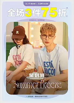 海报-唐狮