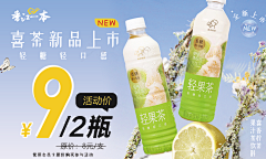 后来🍉🍃采集到奶茶