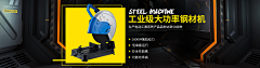meierjiang采集到banner小尺寸