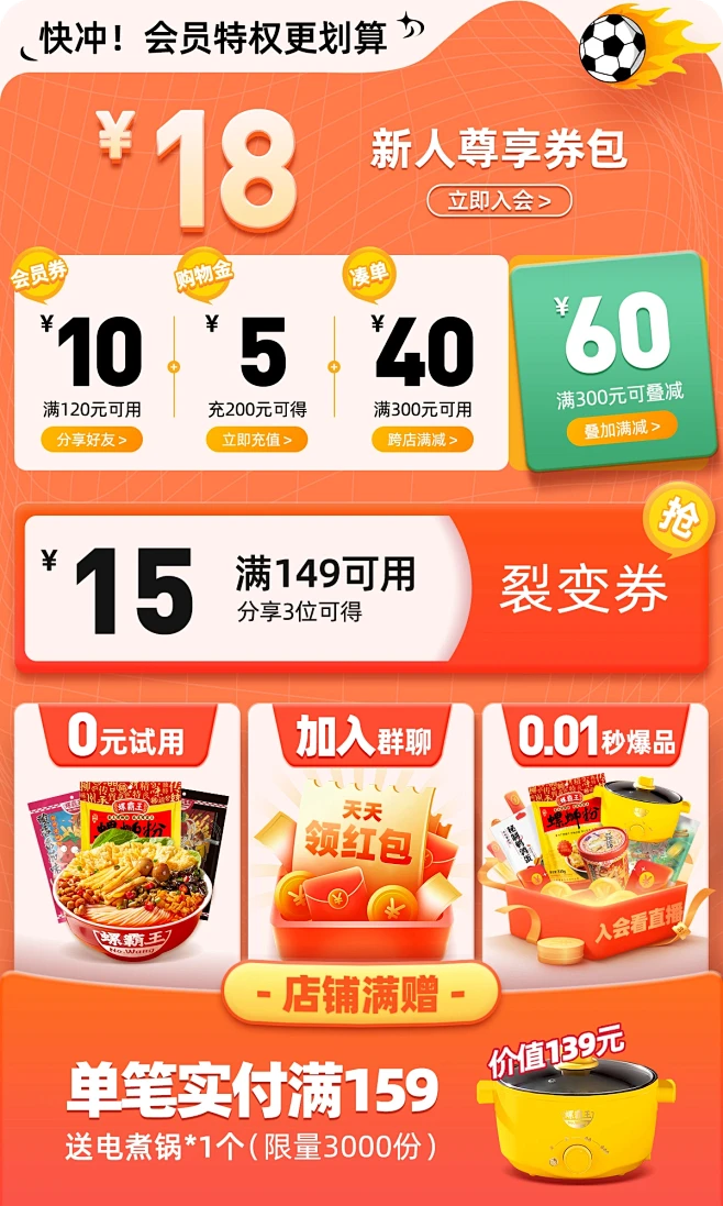 螺霸王食品旗舰店