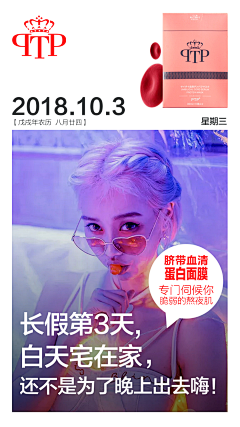 XeniaXXX采集到product