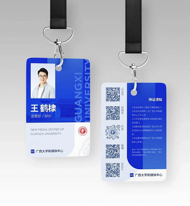 一张工牌-花瓣网