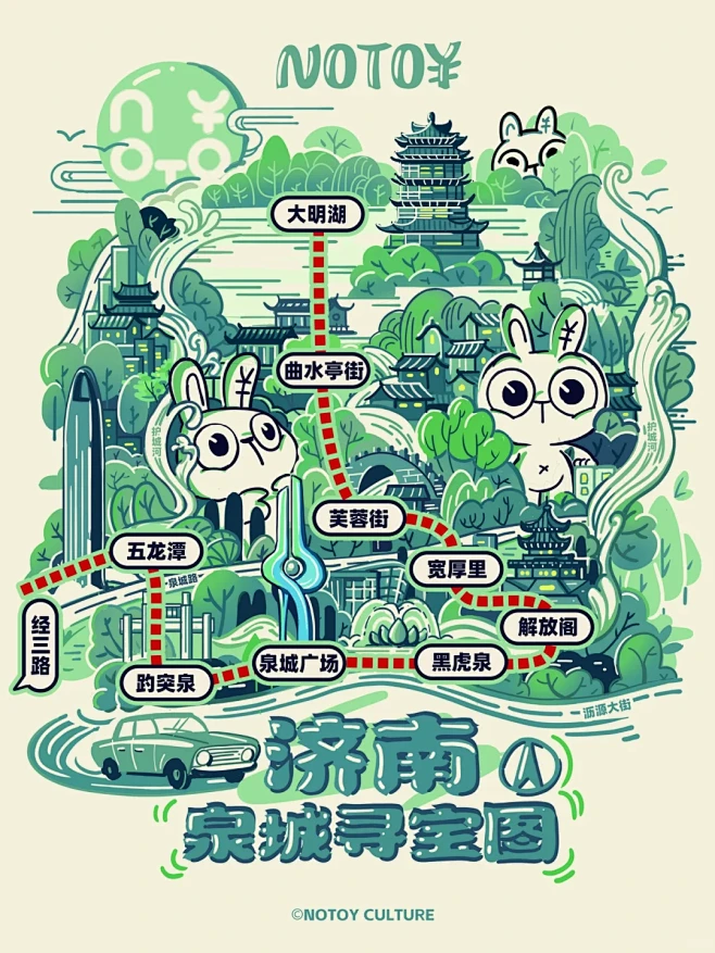 凹兔漫行济南｜泉城一日citywalk路线图 - 小红书-花瓣网