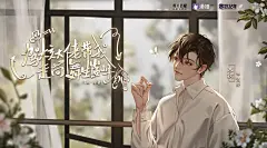 广播剧《驾校大佬带我走上舞生巅峰》，海报·封面，@漫播，采集@屿堍