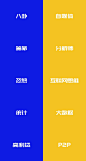 【2017版】新旧词汇对比，瞎说什么大实话？！