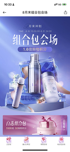 是落木哇采集到希柔活动