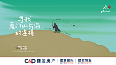 AIGC-美学探索采集到文旅