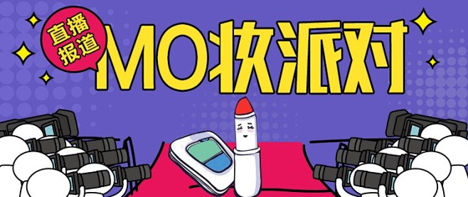 MOUI-banner