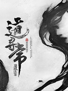 清漓墨兰采集到素材------图案