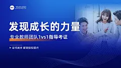 教育技能培训微信图片消息公众号封面首图