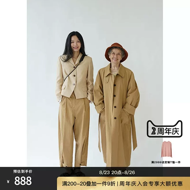 30.R自然系女装/高密棉卡其色风衣外套...