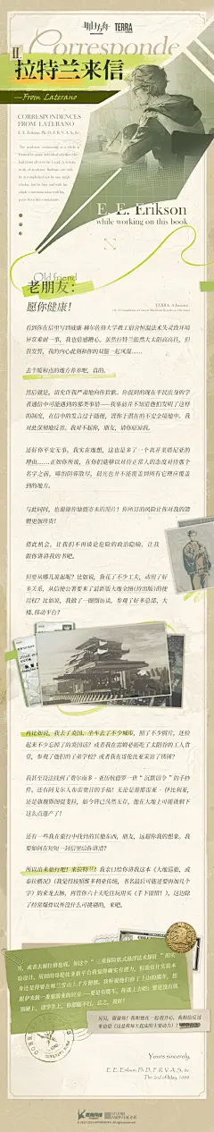 明日方舟个人动态-明日方舟动态记录-哔哩哔哩视频