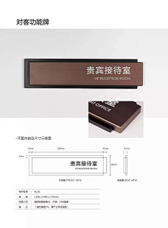 妖妖妖妖-采集到去向牌