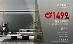 欧派星光魅影系列 【酷图网】欧派粉甄选,宣传单,吊旗,净醛,循环系统,净醛床垫,新品首发,健康家居,五一,惠民节,39800套餐,双十一,拱门,欧派衣柜,欧派家具,横幅,家居,开业,地贴,橱窗,海报,画架,金秋,定制,家具,衣柜,厨柜,木门,大家居,盛大开业,震撼开业,新店开业,一家搞定,618,欧派橱柜,定制家具,欧派大家居