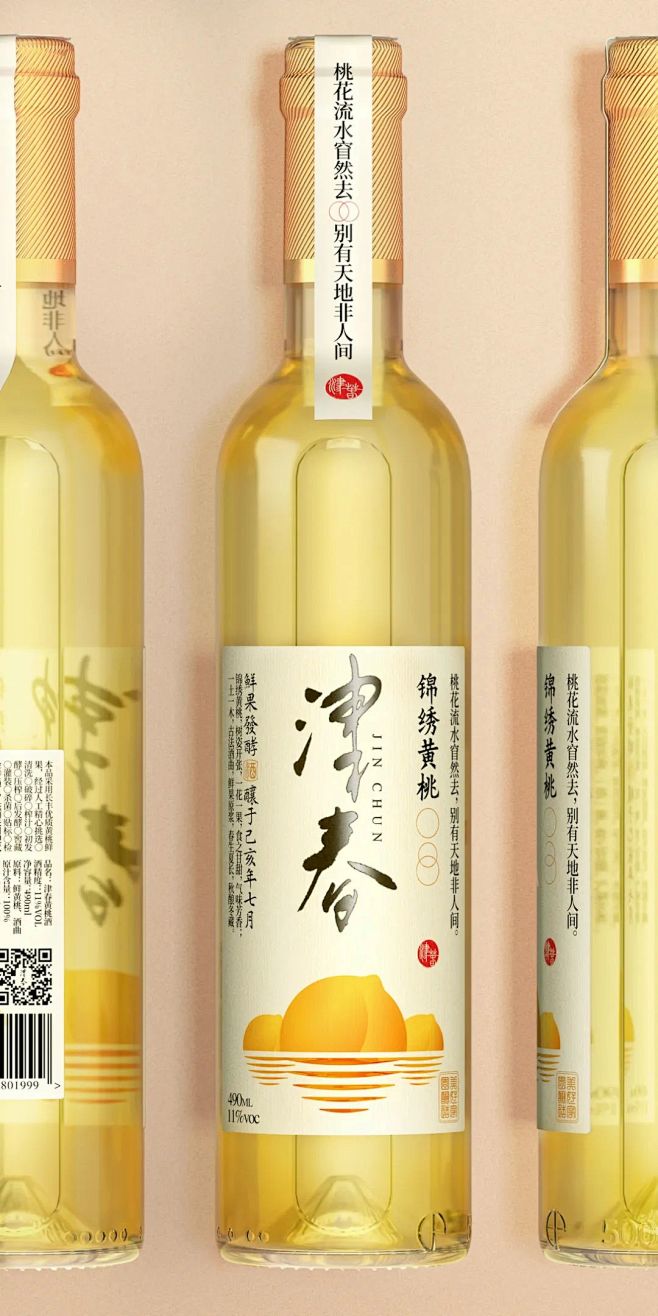 采用透明玻璃瓶包装的津春果酒旨在以其清透、美观的物理属性展现果酒 