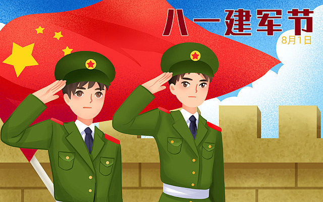部队卡通红色建党节建军节军人原创插画海报...