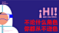 女生节 女生节 妇女节 3.8