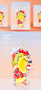 [模库]比基尼泳衣美女 水果果缤纷 双色渐变背景夏季海报_平面素材_海报