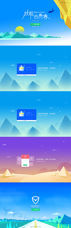 ycafe采集到管家页面