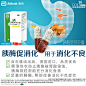 雅培得每通胰酶肠溶胶囊0.15g*20粒/盒消化不良恶心呕吐帮助消化