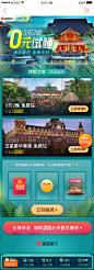 分会场11