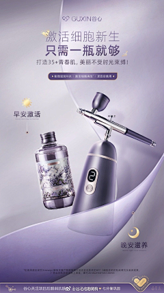 用户GQXt92kb采集到紫色场景