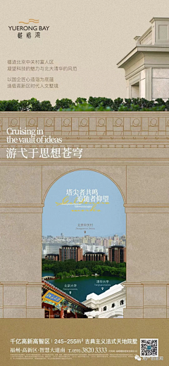 奋斗小HUO采集到系列(微信稿)