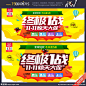 天猫双11 双11活动 双11海报 双11促销 双11图 双11店招 双11直通车 双11素材 双11背景 双11大促 淘宝主图 店招 促销活动 双十一活动 双十一 淘宝双11 促销海报 巅峰盛惠 惠战双11 备战双11 商场促销海报 喜庆背景 红色背景 双11主图 双11促销活动 京东双11 双11狂欢购物节 设计 广告设计 广告设计 300DPI PSD