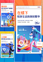 商铺 设计图__海报设计_广告设计_设计图库_昵图网nipic.com