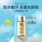 O1CN01MHfqF01vxVjCdL5uw_!!0-item_pic.jpg (800×800)