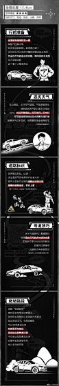 本期#这李有料#的视频看得怎么样？是不是又学到奇怪的知识？视频没看够，李Sir把跑山技巧归纳总结，赶紧戳图！一次看个够！ ​​​​