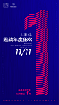 露娜——活动倒计时 
Design：SANBENSTUDIO
三本品牌设计工作室
WeChat：Sanben-Studio / 18957085799
公众号：三本品牌设计工作室