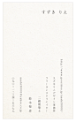 ext_large_meishi08