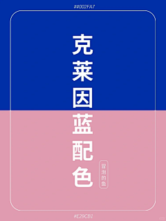 ANNISOUL采集到配色