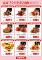 良品铺子旗舰店