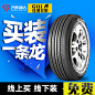 佳通轮胎 Comfort 228 185/60R15 84H汽车轮胎【免费安装】-tmall.com天猫