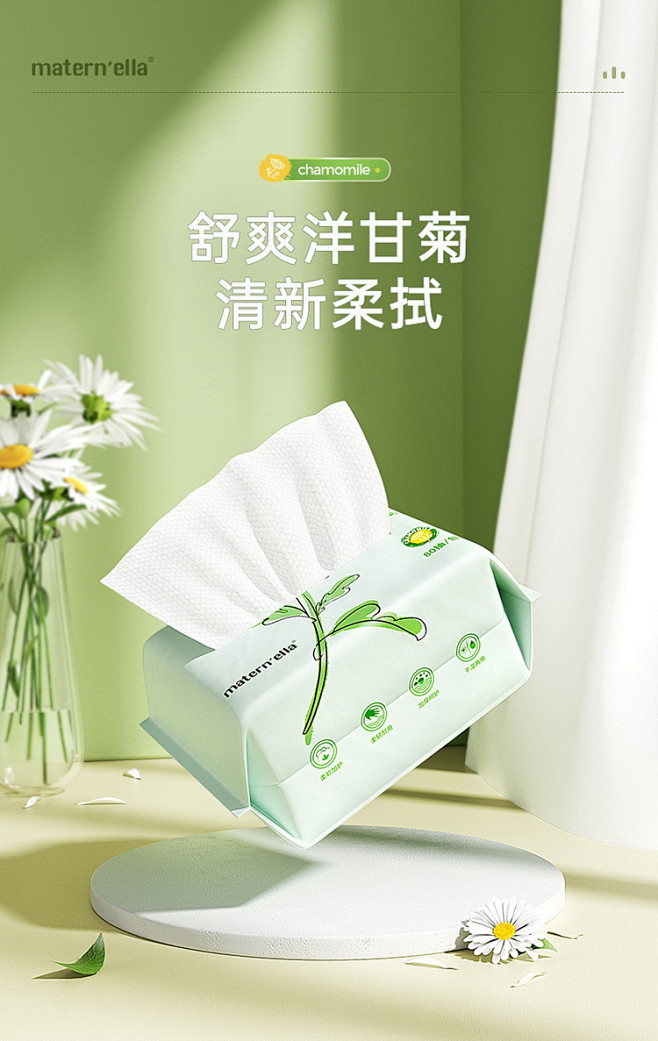 子初婴儿绵柔巾宝宝手口洗脸巾干湿两用加厚...
