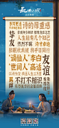 @电影长安三万里 的个人主页 - 微博