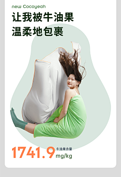 一语观夏采集到KV海报