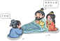 古代人的一天（套装共8册）-湖南段张取艺工作室-微信读书