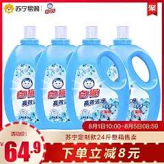 白猫高效洁净清新花香洗衣液 3kg*4瓶 整箱销售-tmall.com天猫