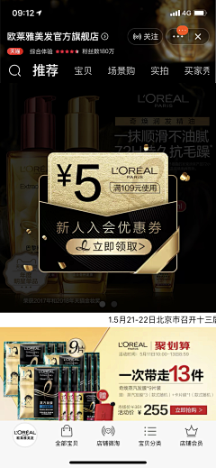 zjteamcast采集到banner