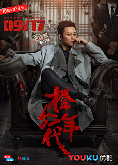 执笔成佛采集到创意合成