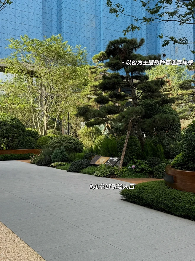 景观谈｜华润青羊润府Fourseason...