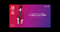 rabbit rotary on Behance